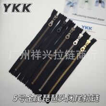 ��ƷYKK5̖���������^�]β��朰��_ʽ�·� ����ѝ���b����i