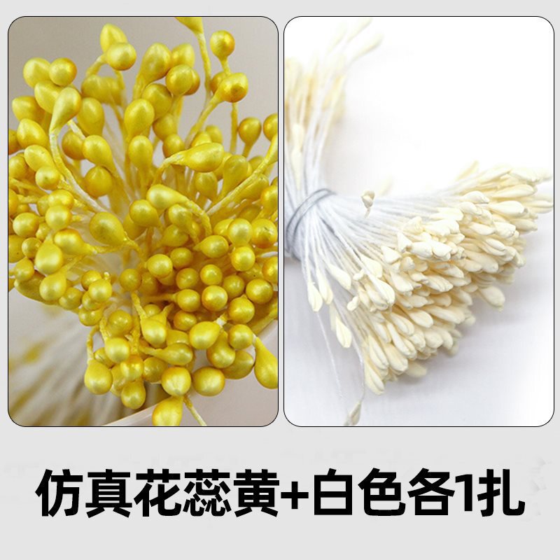 扭扭棒花束手工全套配件花杆胶水材料辅助工具发箍夹花蕊|undefined