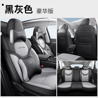 Modelə uyğun (Original) oturacaq örtükləri – H6 third-generation special all-inclusive car - black-gray-deluxe-edition-h6-third-generation-special-five-seater-full-imitation-leather