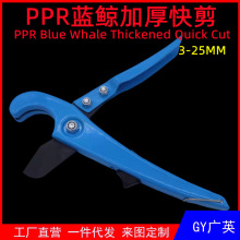 �{�L���16-20-25PPR/PVC/PE����ˮ���X�ܹ��{ɫ�����ܵ��