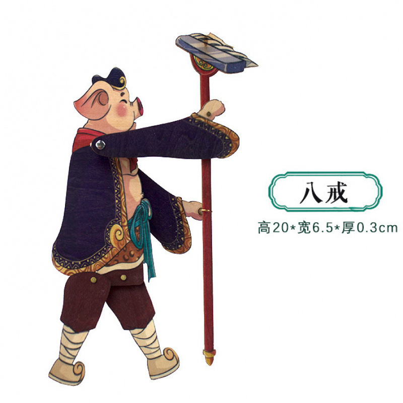送料無料影絵人形おもちゃ新しいスタイル操作レバー西遊記影絵人形ショー小道具ノスタルジックなおもちゃ|undefined