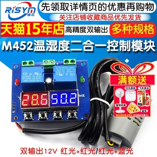 M452�؝�ȿ���ģ�K���@�ָ߾����pݔ���ԄӐa�ؐa����ư�̽�^��