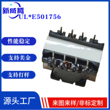 EE16音频变压器EE22电源扼流圈电感共模可定制电子线圈直流