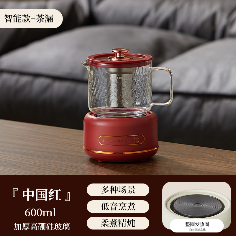 定制养生壶家用多功能全玻璃煮茶器烧水壶小型办公室花茶壶电炖杯|undefined