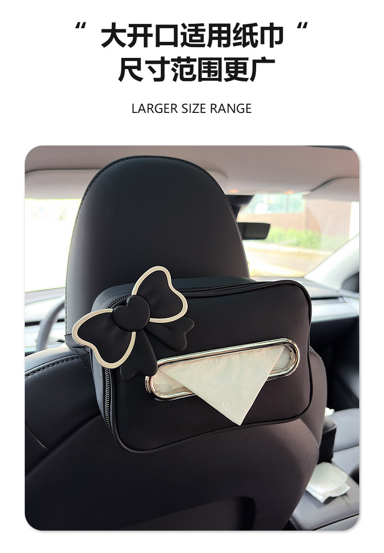 Car Tissue Box Bow Leather Car Seat Back Hanging Female Tissue Box Multi-Functional Armrest Box Tissue Box Cover