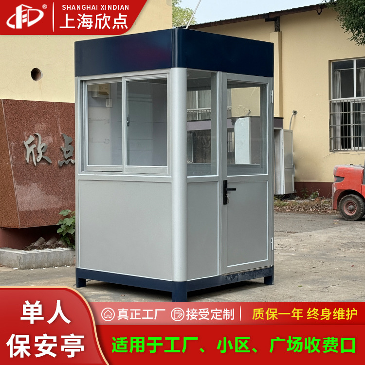Caja de seguridad de estructura de acero Punto Caja de seguridad de estructura de acero Pabellón de seguridad móvil Propiedad Comunidad Puerta de guardia Plataforma de servicio