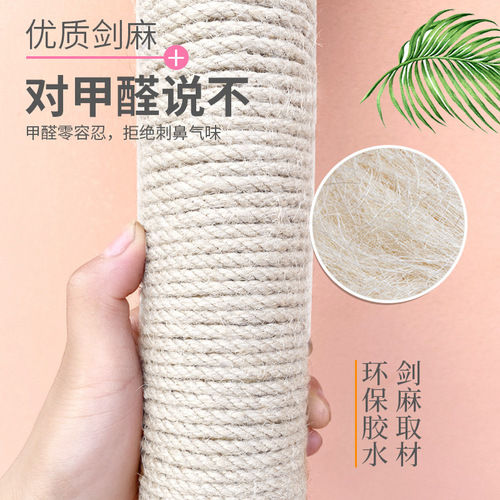 Factory direct sales vertical cat scratching post cat cage hanging sisal cat climbing frame cat scratching board cat claw grinding toys supplies