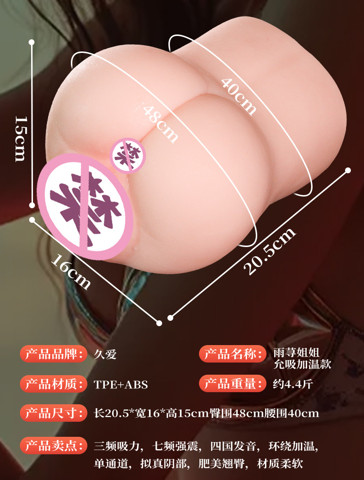 Jiuai Airplane Cup Inverted Mold Male Masturbator Half-Body TPE Manual — detail image 18