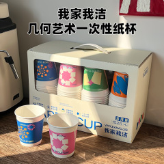 新年の使い捨てコップの食品級の紙コップは家庭用の接客カップを厚くします。