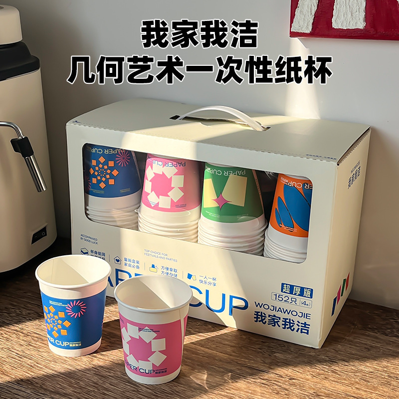 新年の使い捨てコップの食品級の紙コップは家庭用の接客カップを厚くします。|undefined