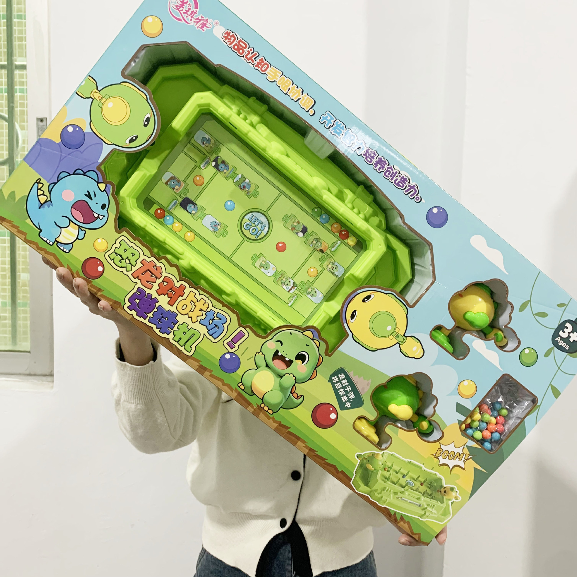 Boys' Big Gift Box Desktop Dinosaur Pinball Double Battle Game Machine Educational Children's Toy Institution Enrollment Gift