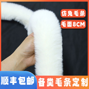 �S�����l����ë�l8CM �h���������ñ�lë߅�o���ֹ�diy��ë��