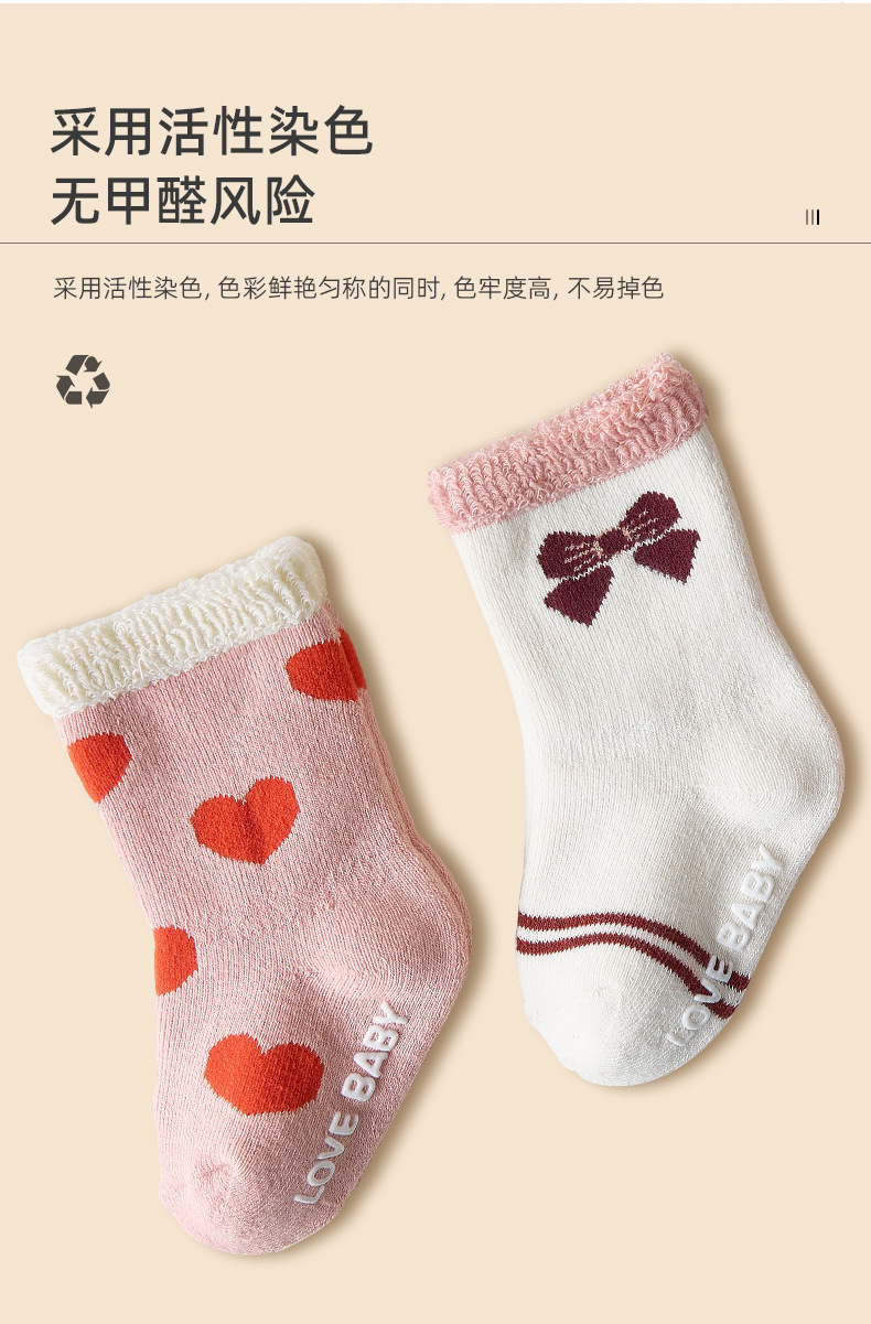 儿童袜子详情页_03