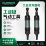 工业级打磨抛光气动刻磨机