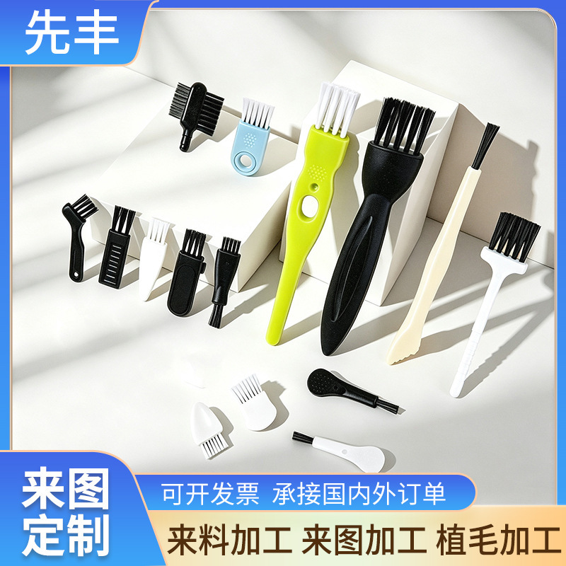Wholesale plastic cleaning brush, electronic shaver cleaning and dust removal brush, multifunctional small appliance cleaning brush