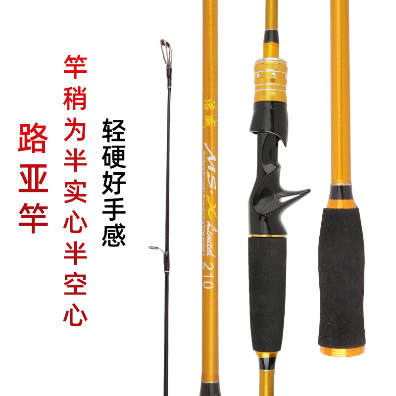 Luya Varilla de carbono ML M ajustable Luya Varilla mango de la pistola de mango recto Luya varilla 2,7 M plug-in caña de pescar Cruz boca de la caña de pescar