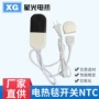 调温温控温度110v-230v温控器