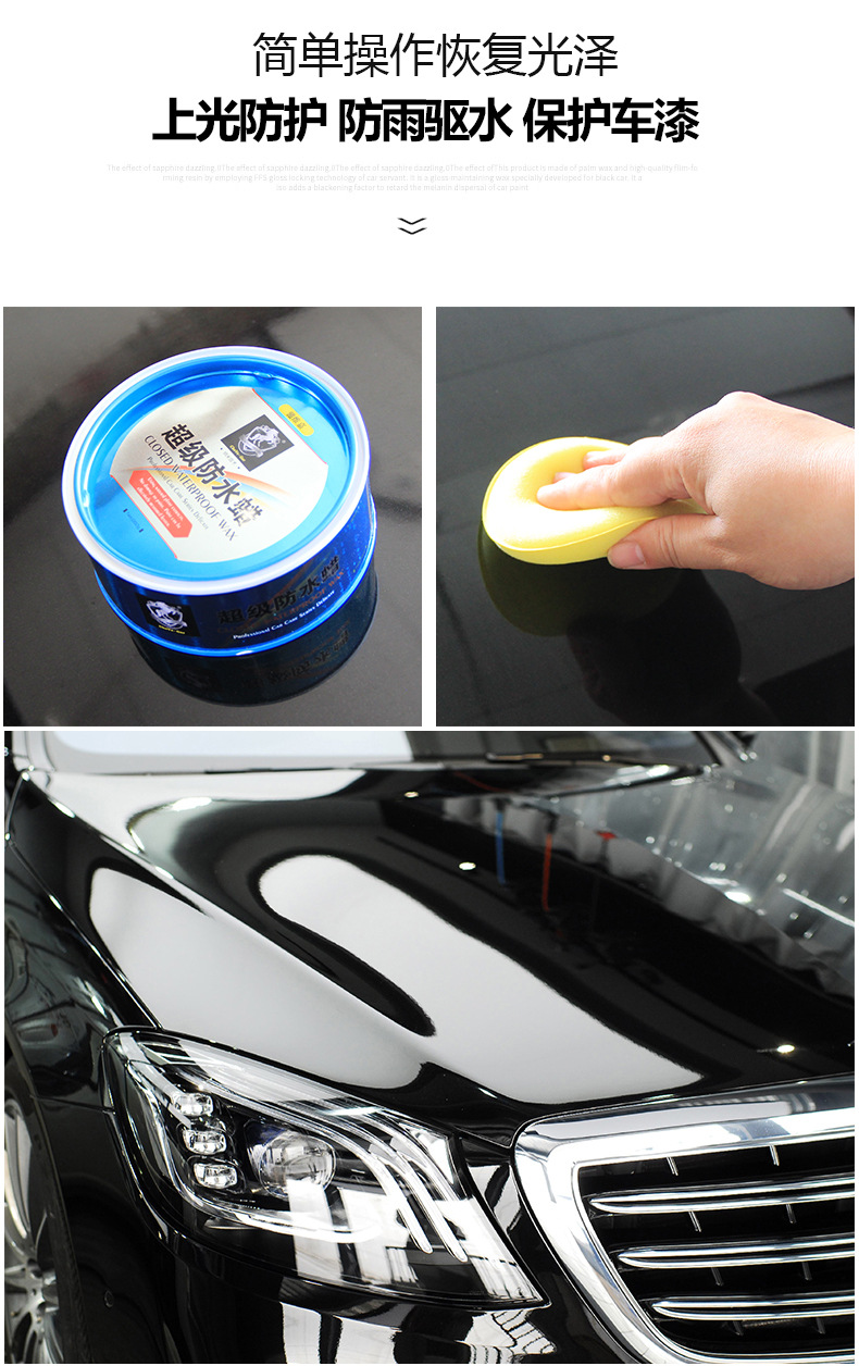 Car Wax Automotive Wax Polishing Wax Plating Crystal Waterproof