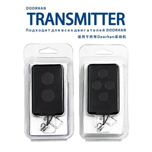 Cross-Border Doorhan Sliding Door Swing Door Garage Door Remote Control Rolling Code 433.92Mhz Remote Control
