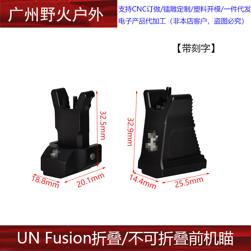 [Colección de soporte de linterna de la ONU] Unity Fusion frente máquina de metal con el objetivo de extensión de la base de cola del ratón soporte lateral