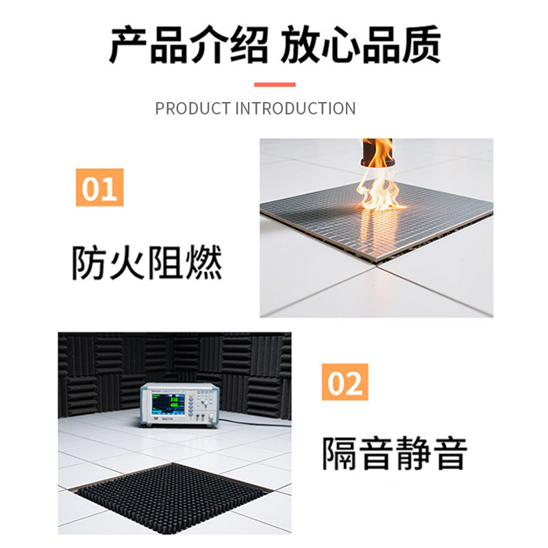 40厚セラミック全鋼製静電気防止床 架空型 静電気防止機室 学校 配電室 600*600*40|undefined