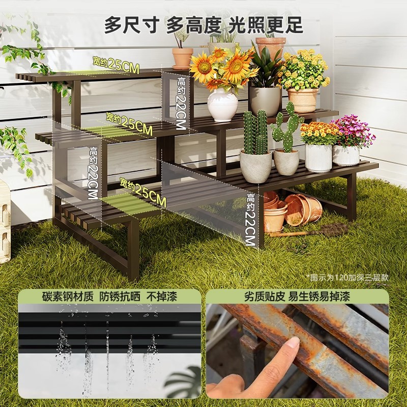 Estante de flores de acero inoxidable patio exterior balcón hierro forjado escaleras multicapa estante de maceta sala de estar piso estante de flores