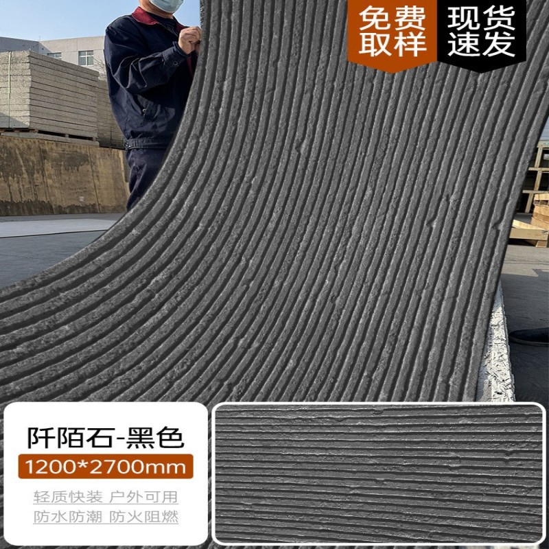 Tablero decorativo de pared de fondo de piedra de línea gruesa de piedra blanda Tablero decorativo de piedra flexible de porcelana blanda