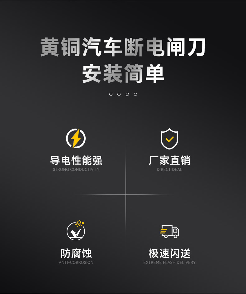 Car Battery Power-Off Switch Modified Switch Brass Thickeneded Power-Off Negative Truck Car Power Knife Switch
