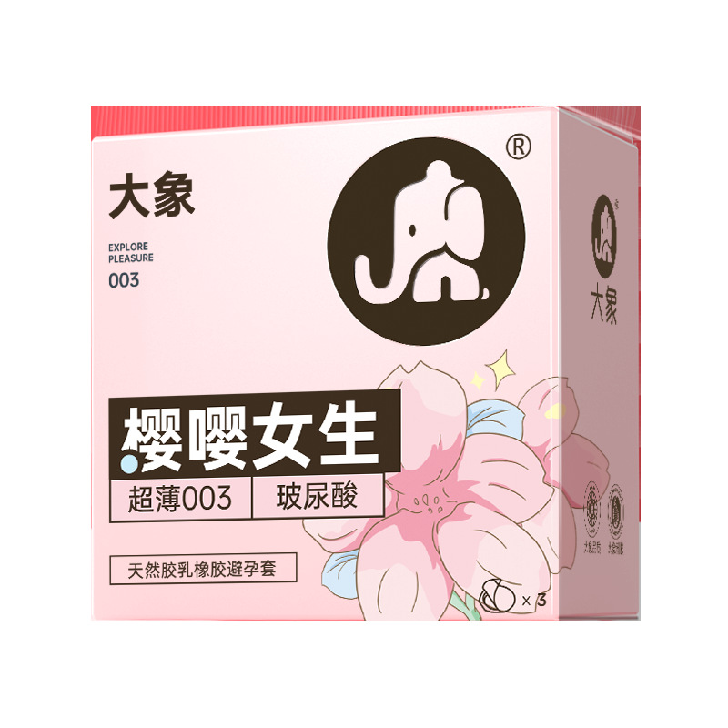 Elephant sakura girl 3 pieces