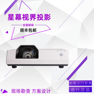 Panasonic/Panasonic Pt-Tmz400/Tmw380/Tmx380/Short Throw Laser Projector