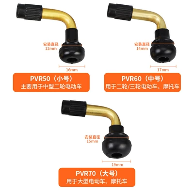 Tire, Copper Inflator Valve — valve