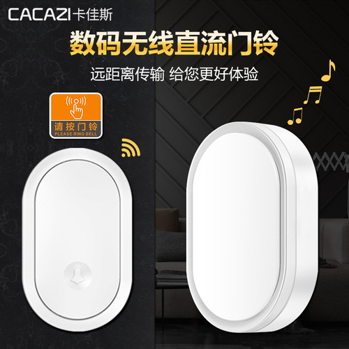 Wireless Doorbell Home Waterproof Flash Doorbell DC Battery Powered No Cord Doorbell Elderly Caller