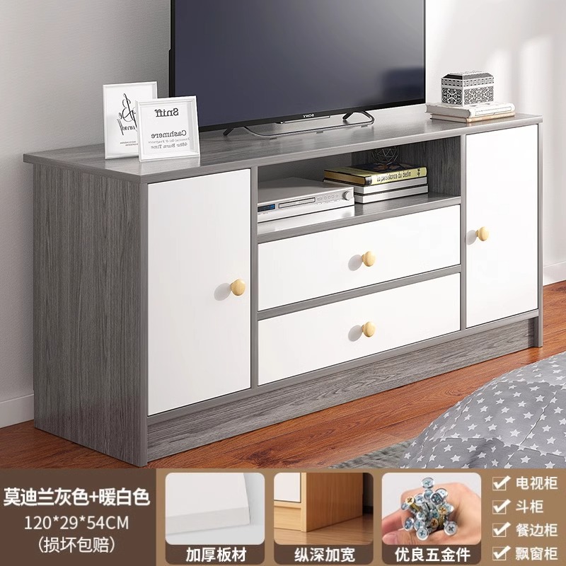 Gabinete de televisión simple y moderno de alta calidad sala de estar almacenamiento doméstico almacenamiento en un pequeño dormitorio gabinete de televisión de piso