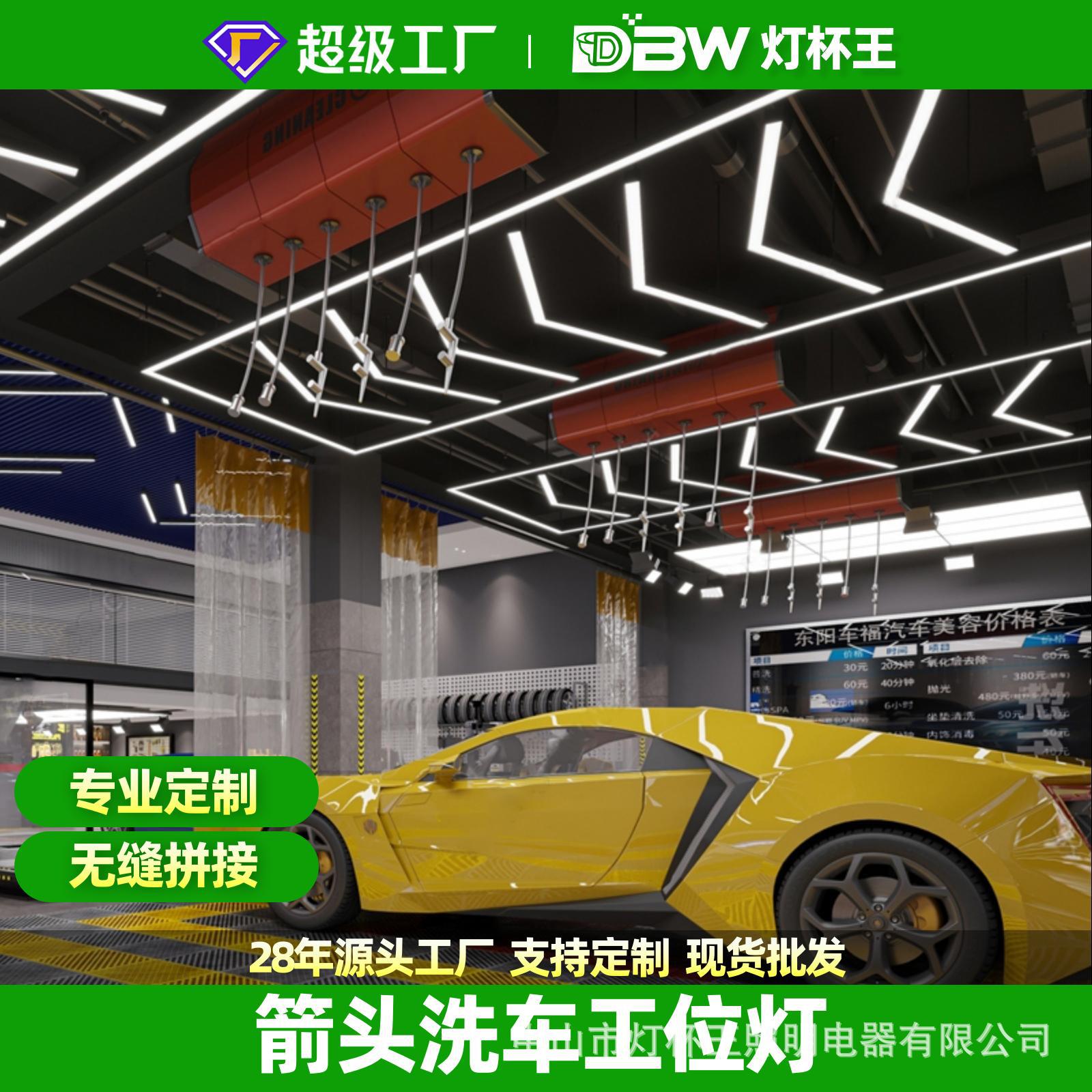 lámpara de panal especial para lavado de automóviles impermeable automóvil belleza limpia de polvo Jiugongge estación de trabajo lámpara de taller de mantenimiento de techo colgante de retorno