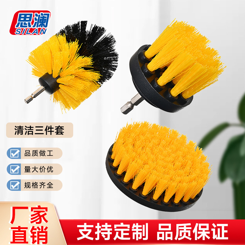 Amazon cross-border hot 3-piece drill brush 3.5 inch ball brush 4 inch cleaning brush polishing brush accessories suit in stock Amazon cross-border hot 3-piece drill brush 3.5 inch ball brush 4 inch cleaning brush polishing brush accessories suit in stock