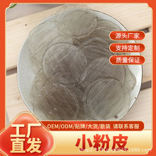 �t����Ƥ ���ֹ�����С�A��Ƥ�ۗl��偰��]