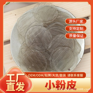 �t����Ƥ ���ֹ�����С�A��Ƥ�ۗl��偰��]