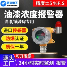 压力变送器;温湿度变送器;在线监测仪