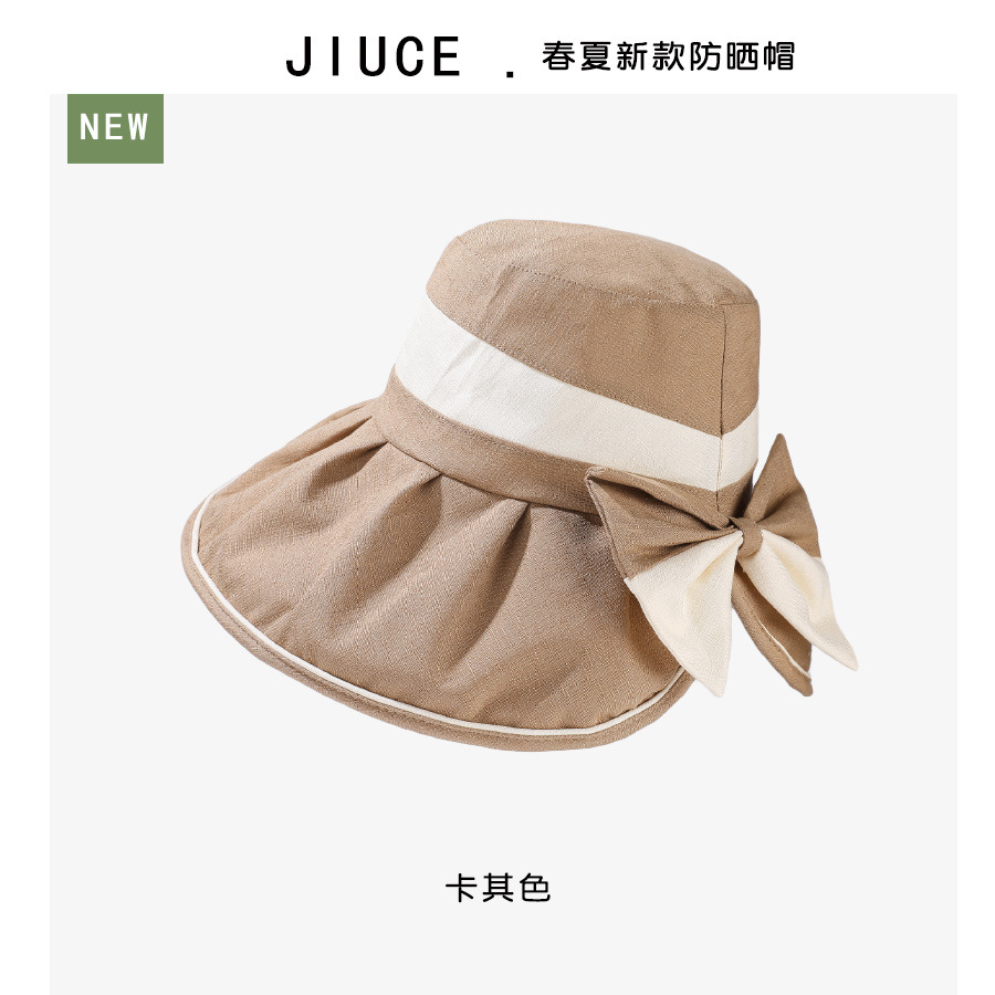 카키색 옷감