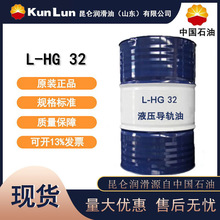  L-HG32 170kg/Ͱ  Һ܉ؙ͔Cĥ܉