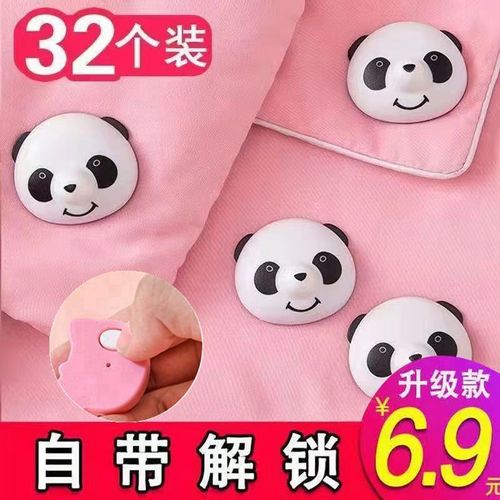 Panda quilt holder, bed sheet, quilt cover, anti-slip, anti-run artifact, cartoon cute universal clip buckle for home use