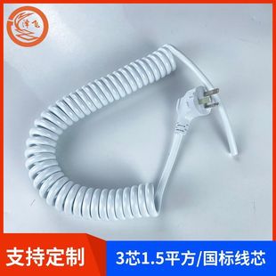 GB spring wire power cord white with plug 3-core hair dryer pure copper retractable spiral wear-resistant cable