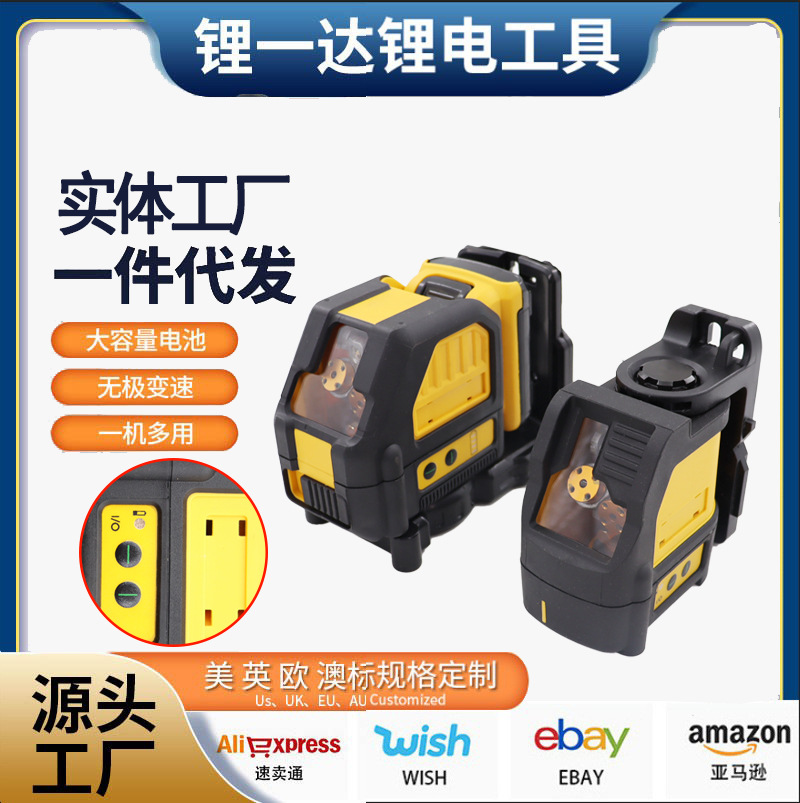 十字激光红外线高精度自动调平绿光水平仪得伟款小2线DW088