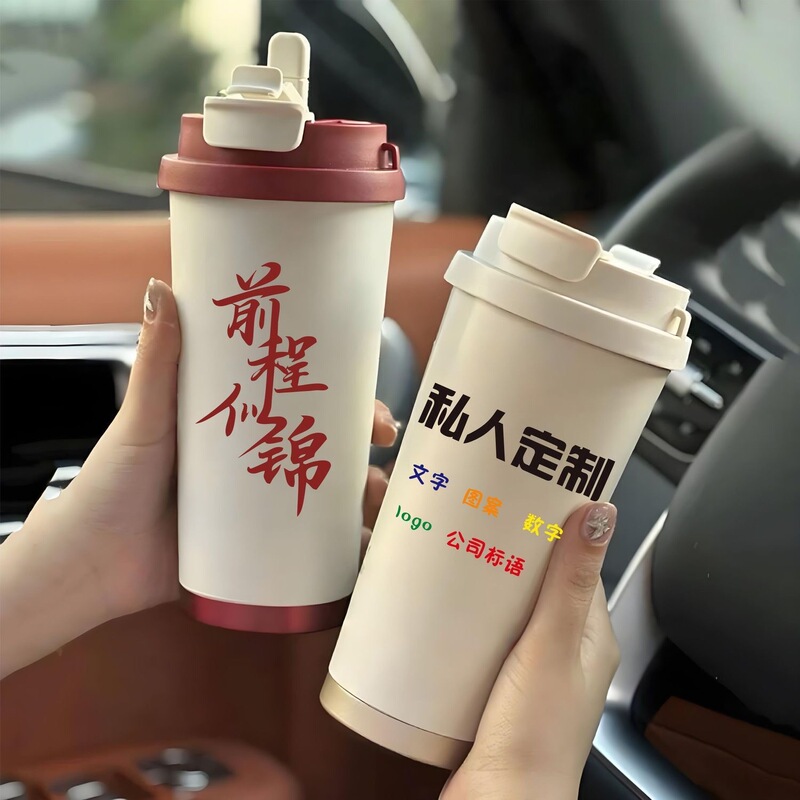 Lily of the Valley stainless steel coffee cup, dual-use drinking cup, stylish straw cup, insulated cup, gift with custom logo Lily of the Valley stainless steel coffee cup, dual-use drinking cup, stylish straw cup, insulated cup, gift with custom logo