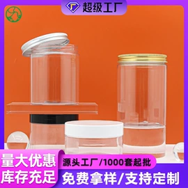 化妆品包装;塑料罐;喷雾瓶