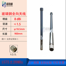 GNSS������쾀N����Դ�oԴ��̖�Ŵ������8dbi�����վ�W�P