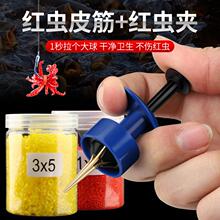 新款挂红虫上饵器红虫颗粒皮筋蚯蚓活饵夹子快速捆绑器钓鱼小配件