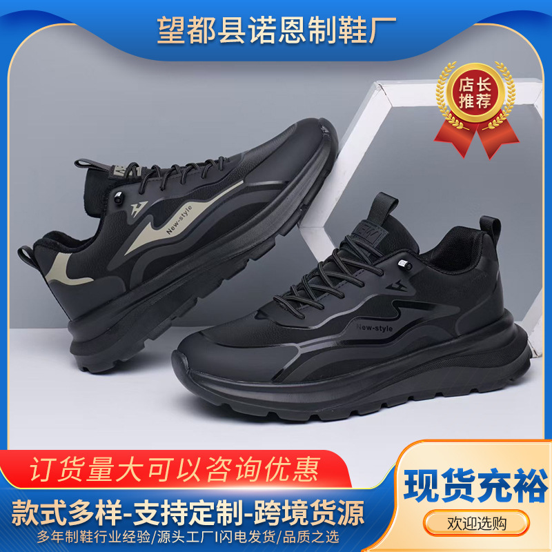 Men's Shoes Spring and Summer New Style Black Breathable and Comfortable Men's Sports Shoes Men's Trendy Soft-Soled Breathable Casual Shoes Men's Shoes Spring and Summer New Style Black Breathable and Comfortable Men's Sports Shoes Men's Trendy Soft-Soled Breathable Casual Shoes