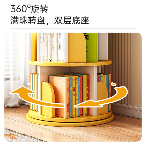 Rotating bookshelf floor-standing 360-degree simple picture book storage rack home bedroom simple modern Internet celebrity bookcase