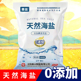 400g�����ӟo���}�נ���ʳ�ú��}������Ȼ���ӵ������}�h�決����